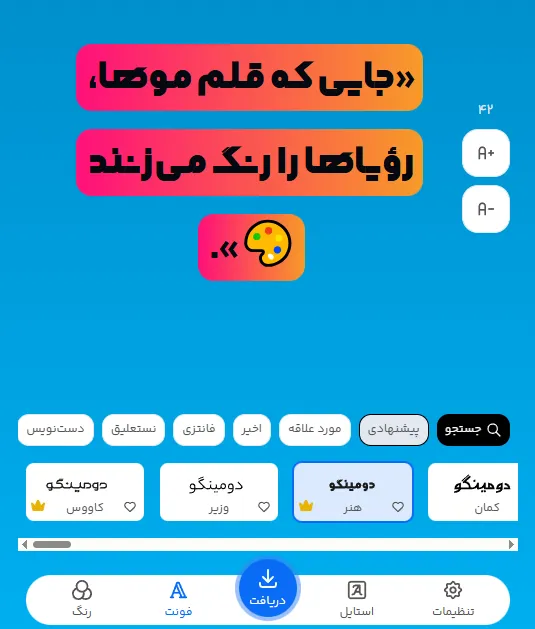 طراحی متن تبلیغ کلاس نقاشی کودکان
